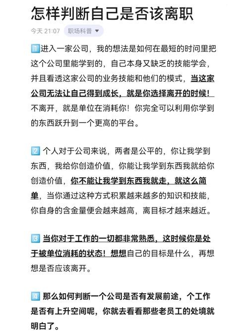 怎么知道自己适合什么职业 怎么知道自己适合什么职业工作