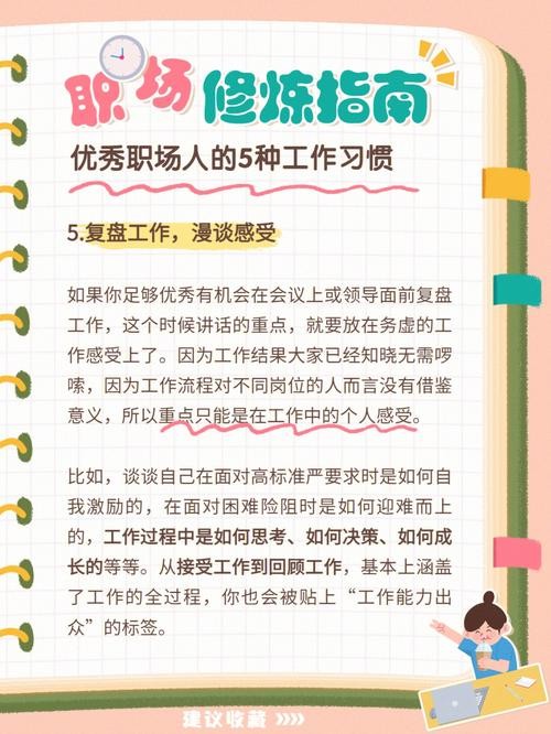 怎么知道自己适合做什么工作 怎么才能知道自己适合做什么工作