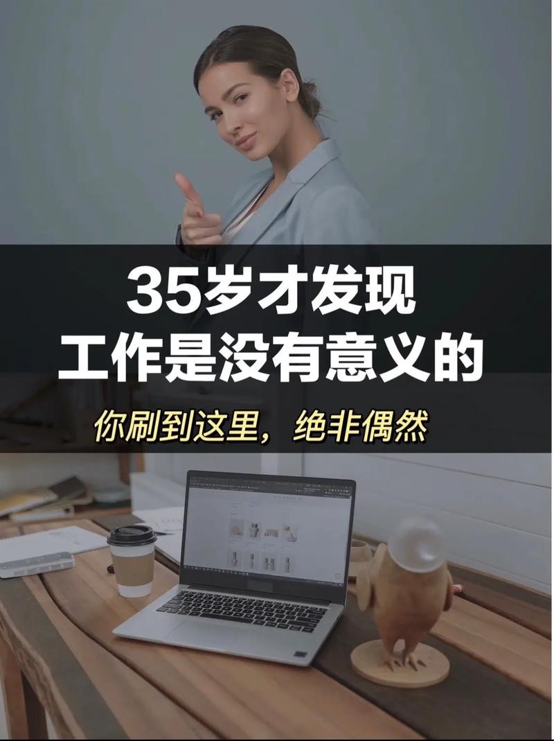 怎么知道自己适合做什么工作 怎么看自己适合做什么工作