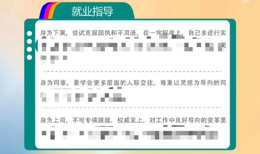 怎么知道自己适合做什么工作 测试自己适合的职业