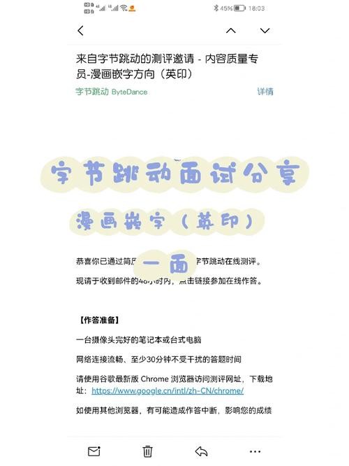 怎么确定面试已被内定了 一般面试怎样算成功了