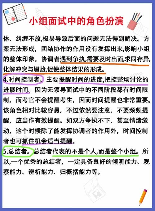 怎么能在面试中脱颖而出的问题 如何在面试中脱颖而出