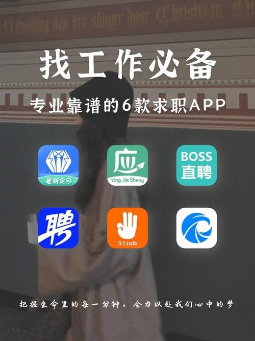 怎么能够快速找到工作 怎么能够快速找到工作呢