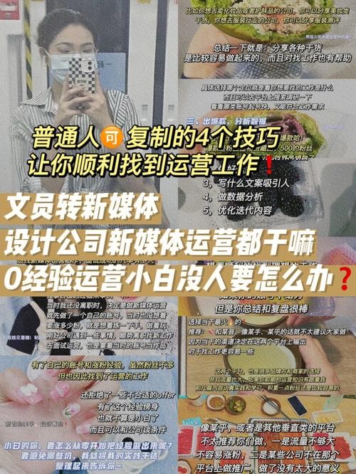 怎么能够快速找到工作 怎么能够快速找到工作的方法