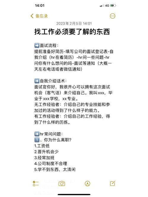 怎么能够快速找到工作 怎么能够快速找到工作的方法