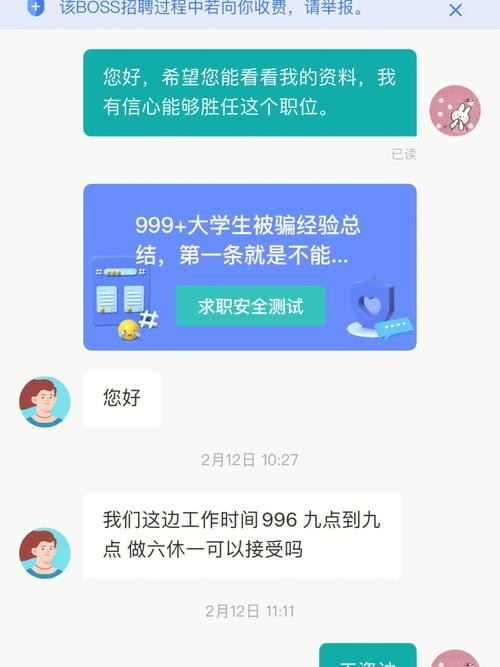 怎么能够快速找到工作 怎么能够快速找到工作的软件