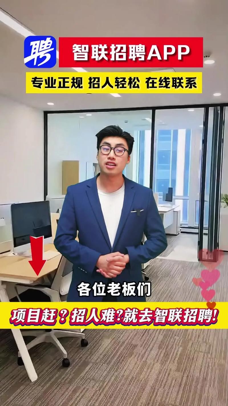 怎么能够快速招人 怎么能够快速招人喜欢