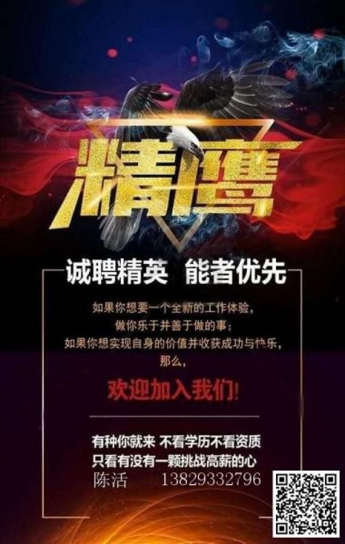 怎么能够快速招人 怎么能够快速招人成功