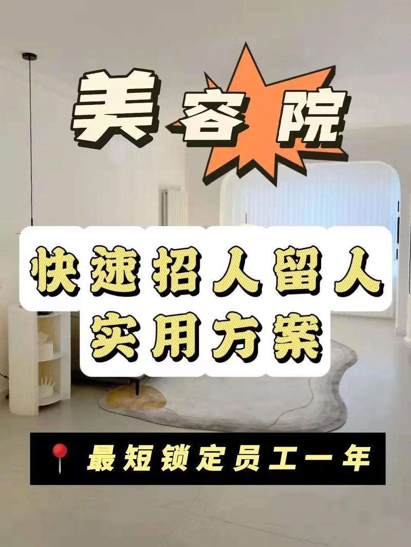 怎么能够快速招人呢 怎么可以快速招人