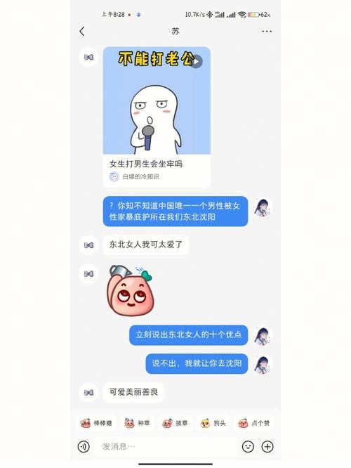 怎么能够快速招人喜欢 怎么才能招人喜欢