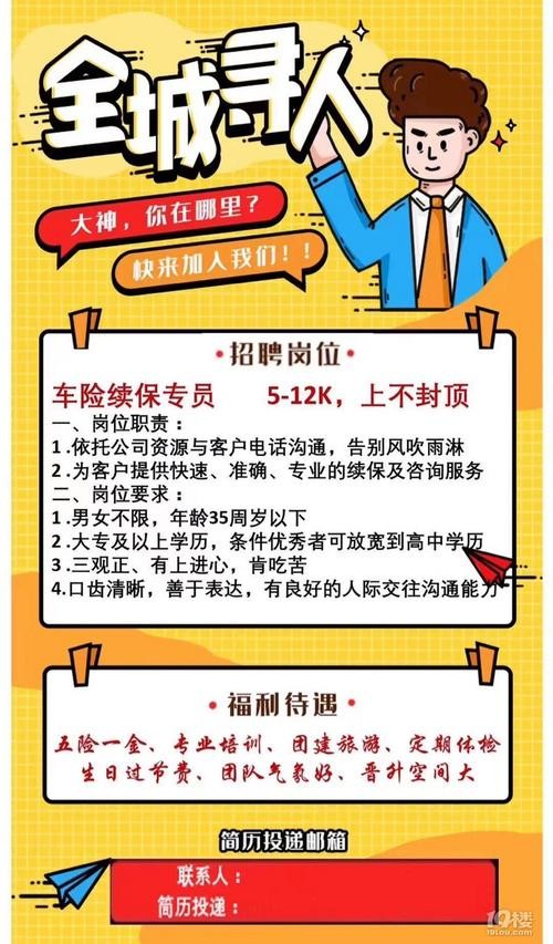 怎么能够快速招人成功 怎么样快速招人