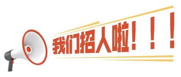 怎么能够快速招人成功 怎么能够快速招人成功呢