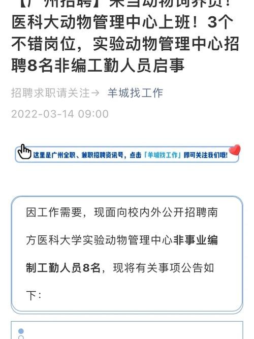 怎么能够快速招人成功呢 怎么可以快速招人