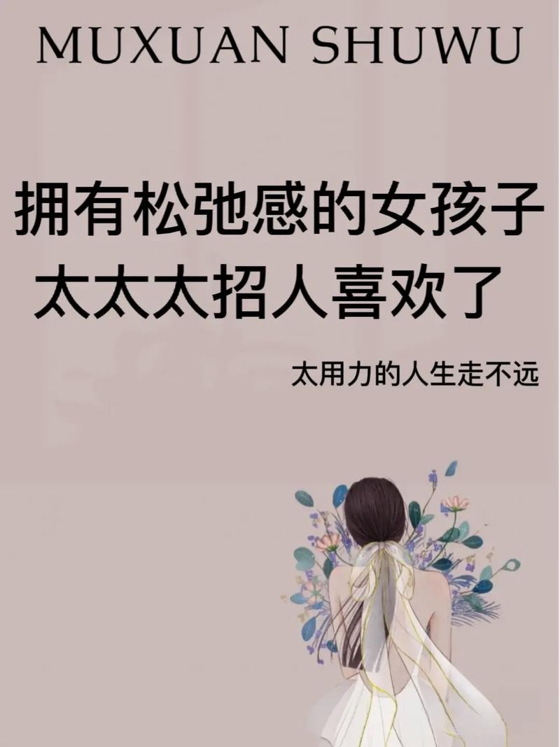 怎么能快速招人喜欢 如何快速招人的方法