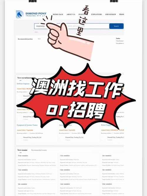 怎么能快速招人找工作 怎么能快速招人找工作呢