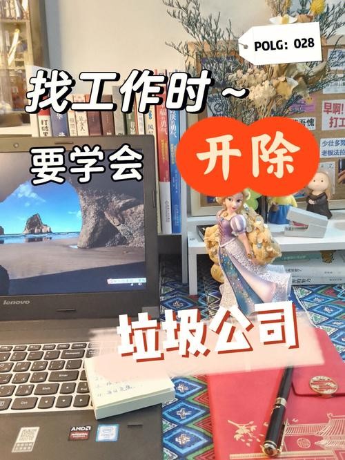 怎么能找份好工作 怎么可以找到好工作