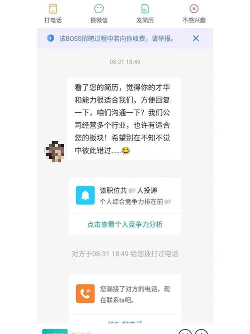 怎么能找到一个好工作 怎么能找到一个好工作的男朋友