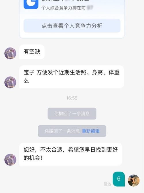 怎么能找到一个好工作 怎么能找到一个好工作的男朋友