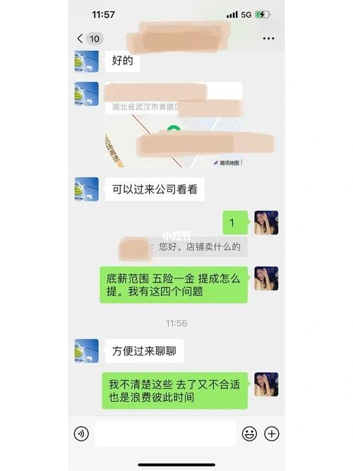 怎么能找到一个好工作的男朋友 怎么样找到一个好工作