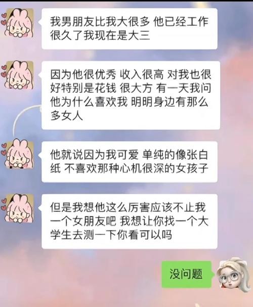 怎么能找到一个好工作的男朋友 怎么能找到一个好工作的男朋友呢