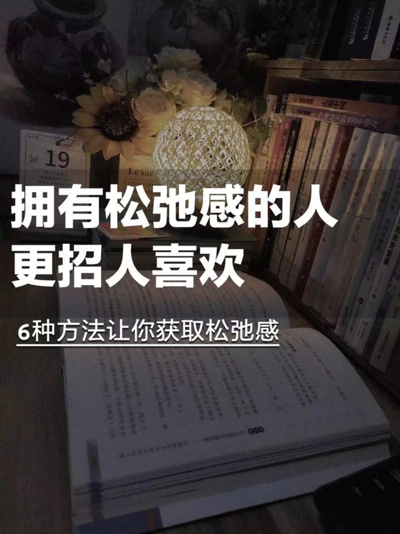 怎么能招人喜欢 怎样能招人喜欢