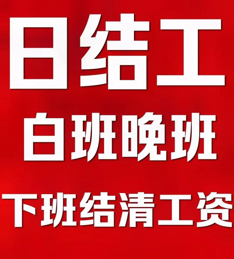 怎么能招到工人 怎么能招到工人工作