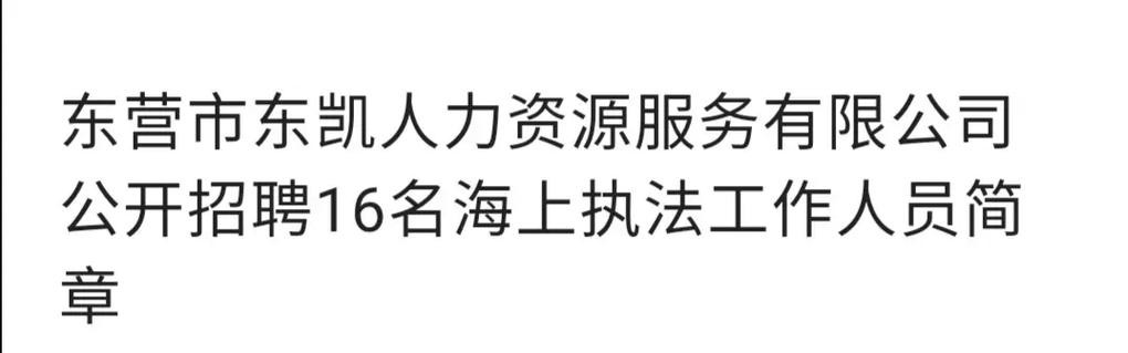 怎么能收到本地招聘信息 怎么能收到本地招聘信息通知