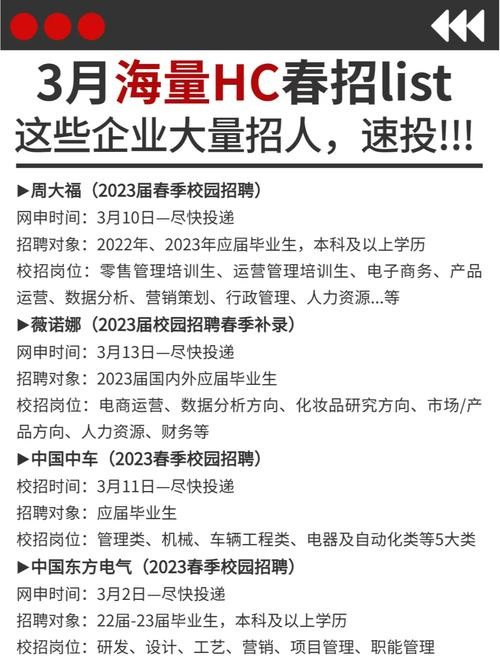 怎么能更快的招聘到人 如何招聘能快速招人