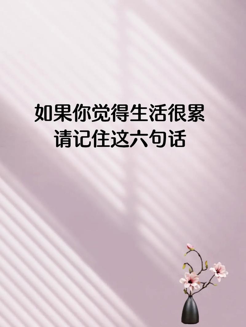 怎么表达很累很辛苦挣钱 怎么表达很累很辛苦挣钱的句子