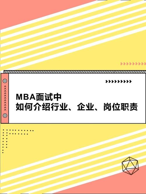 怎么要求面试官给机会 要求面试机会怎么措辞