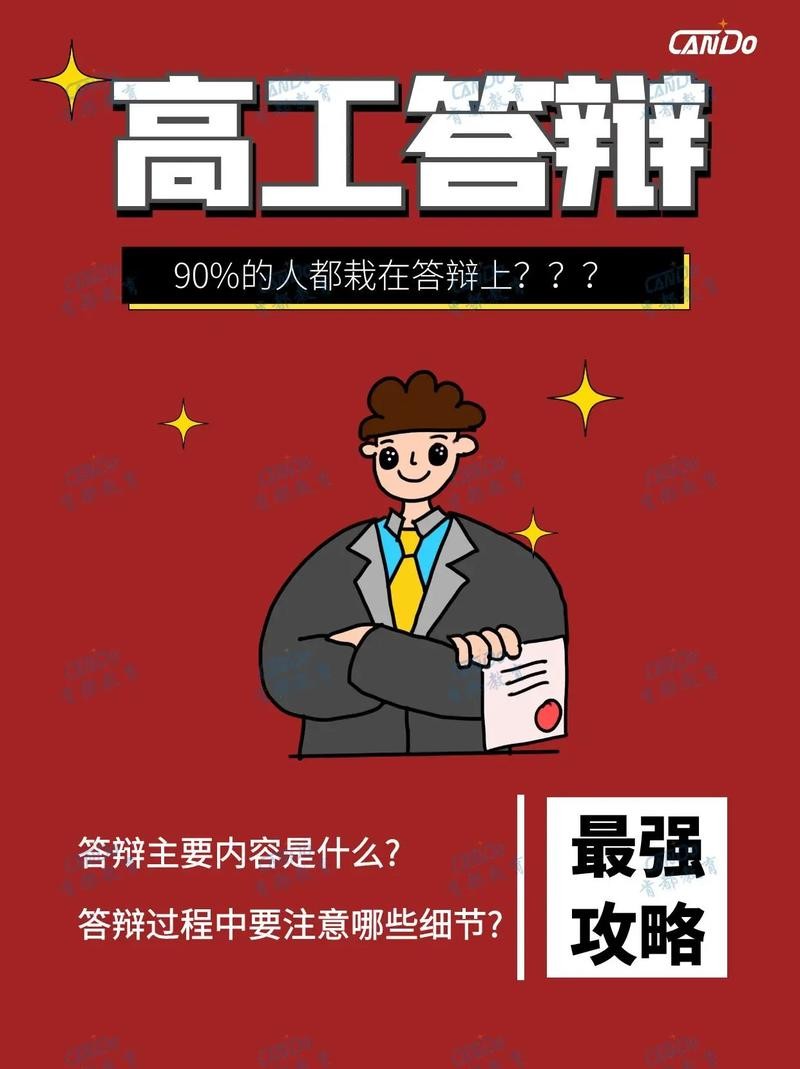 怎么让人来面试 如何让人来面试