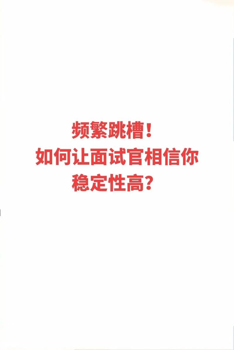 怎么让别人来面试 如何让人邀请我面试