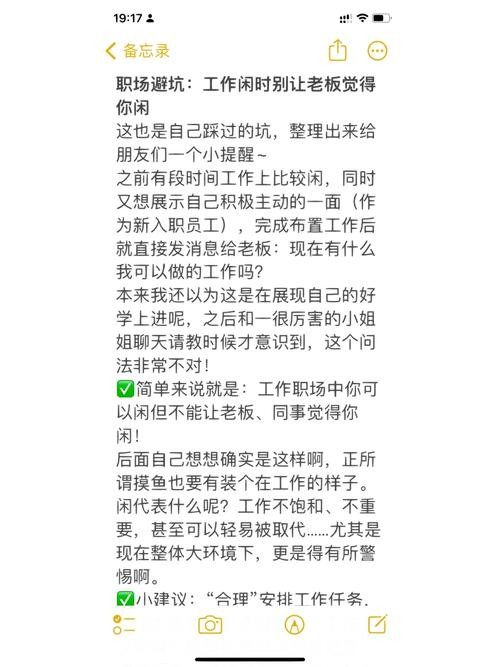 怎么让老板录用自己 怎么让老板录用自己的工作