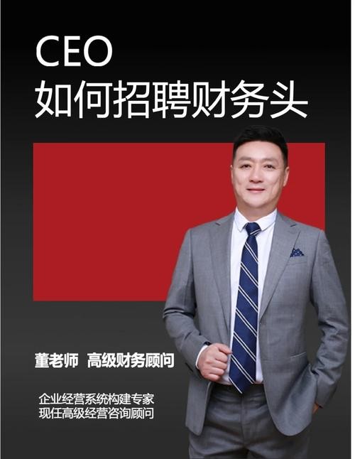 怎么让老板聘用我 如何让老板招聘自己