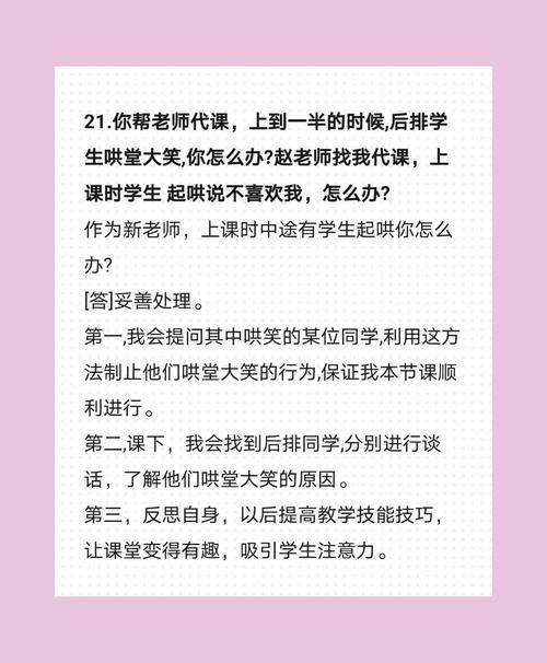 怎么让面试官喜欢你 怎么让面试官重视你