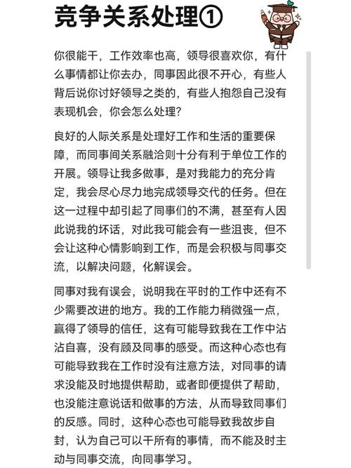 怎么让面试官喜欢你 怎么让面试官重视你