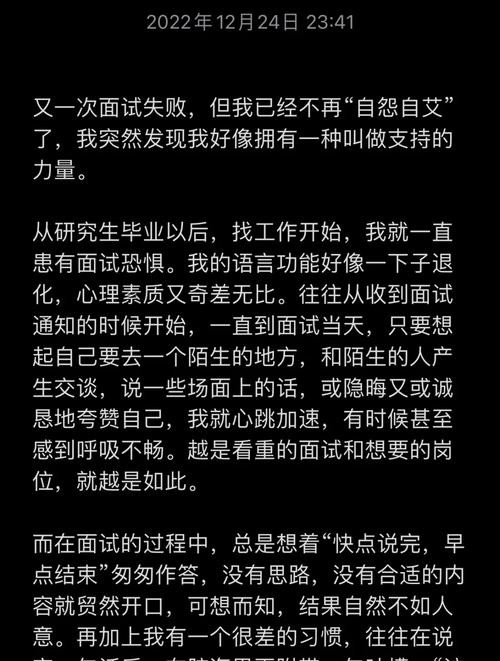 怎么让面试官喜欢你呢 怎么让面试官对你感兴趣