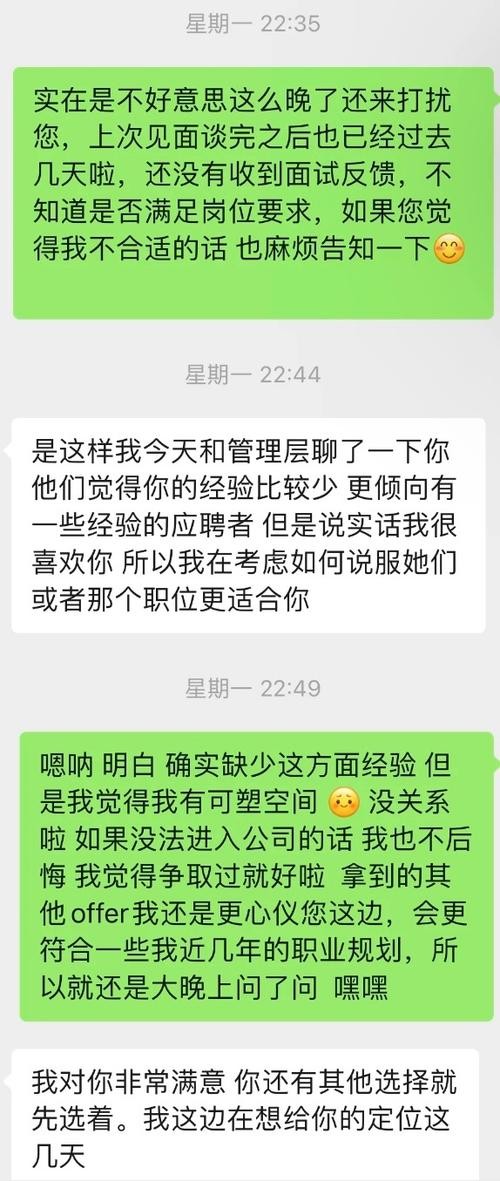 怎么让面试官对你感兴趣 如何让面试官喜欢你