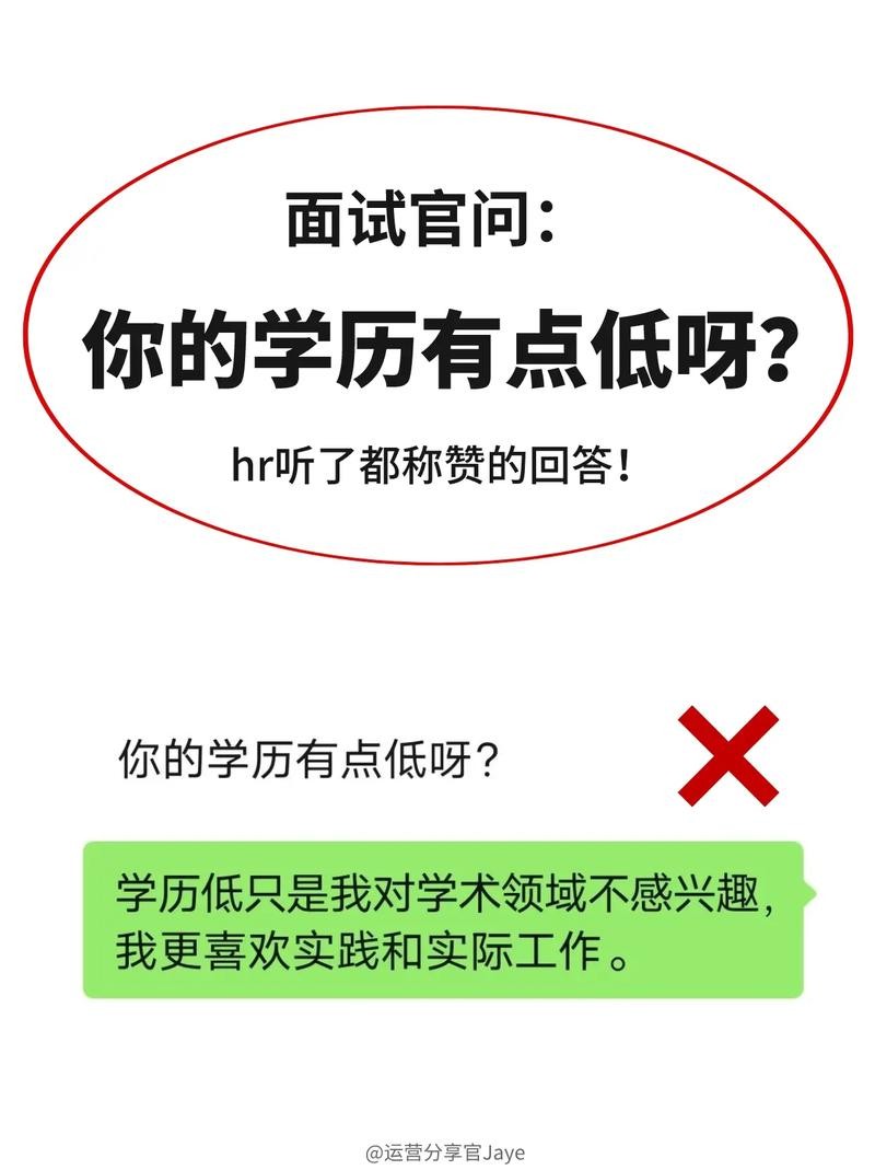 怎么让面试官对你感兴趣 怎么让面试官对你感兴趣一点