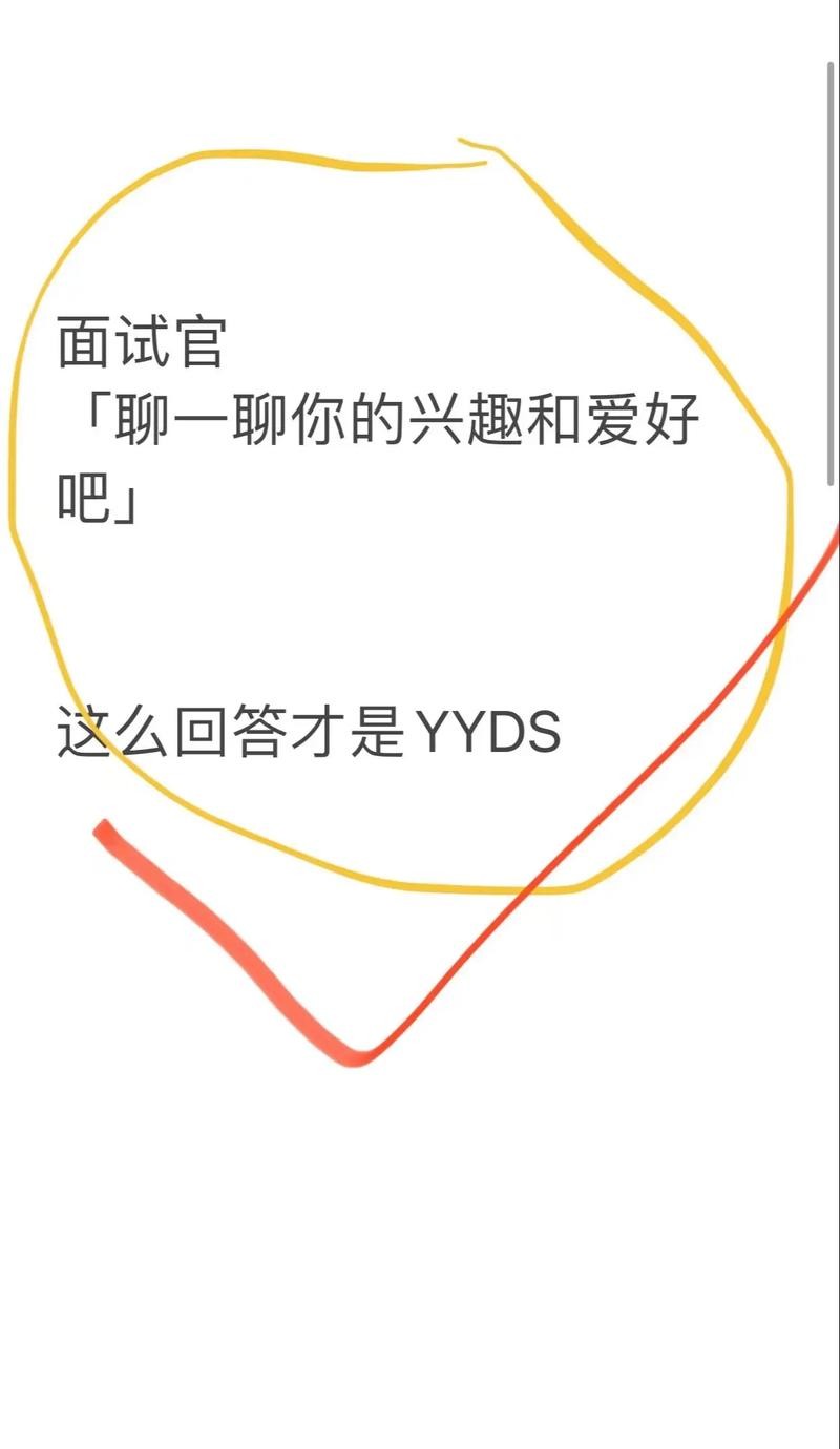 怎么让面试官对你感兴趣 怎么让面试官对你感兴趣呢