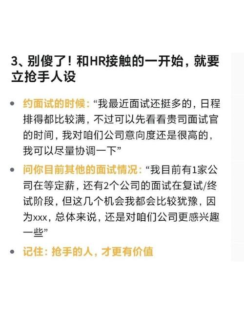 怎么让面试官对你感兴趣呢 怎么让面试官重视你