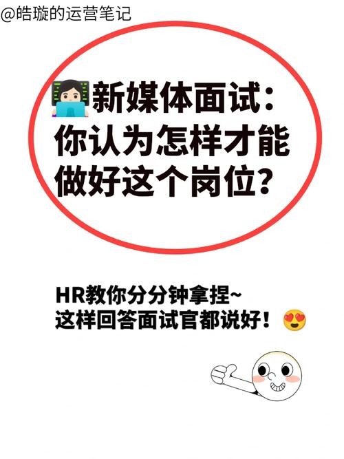 怎么让面试官录用你 怎么让面试官录用你的信息