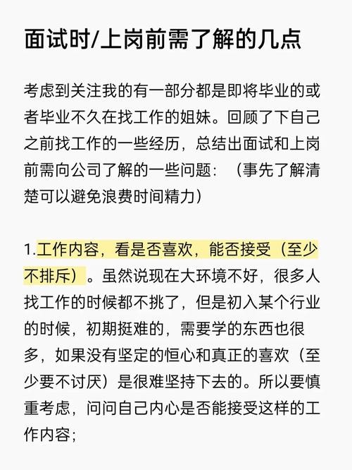 怎么让面试官录用你 面试怎么让别人录用我