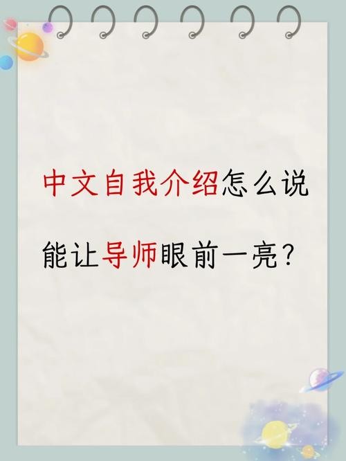 怎么让面试官眼前一亮 如何让面试官眼前一亮