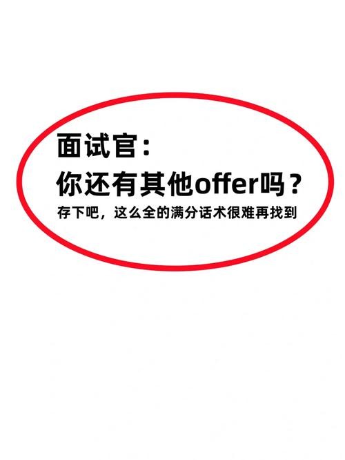 怎么让面试官觉得你稳定 如何让面试官觉得你稳定