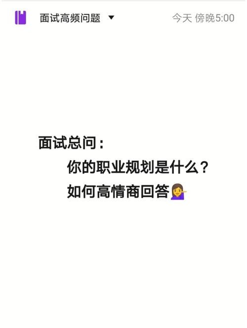 怎么让面试官觉得你稳定 怎样让面试官觉得你是一个稳定的人