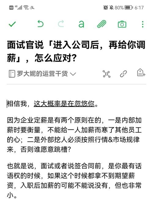 怎么让面试官觉得你稳定 怎样让面试官认可你