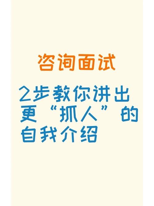 怎么让面试官觉得你稳定一点 怎么让面试官眼前一亮