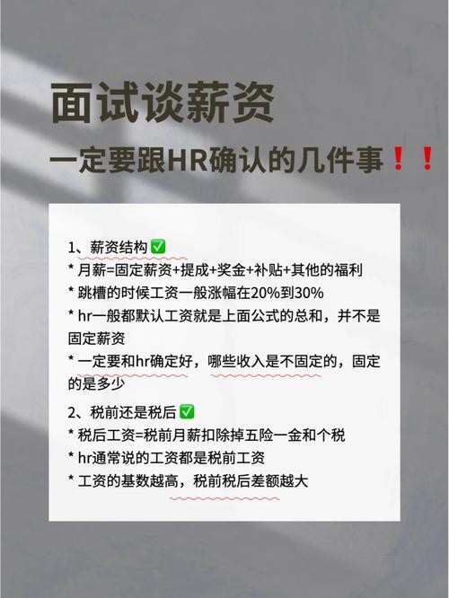 怎么让面试官记住你 怎么让面试官记住你的信息