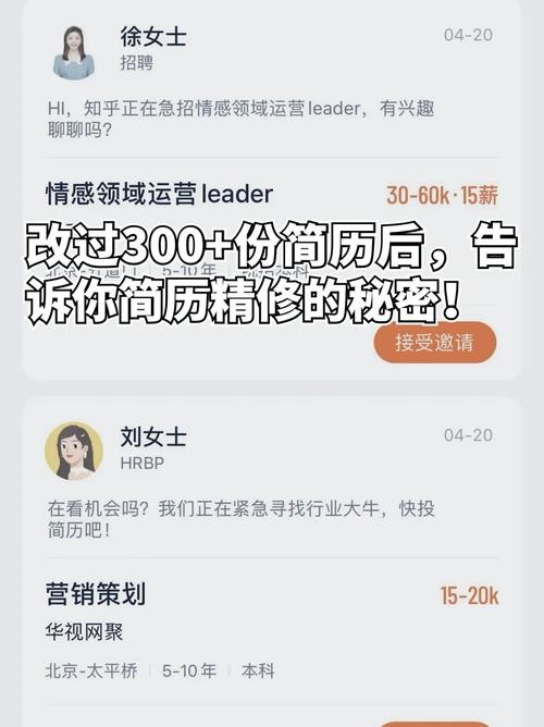 怎么让面试官记住你 怎么让面试官记住你的简历信息呢英语